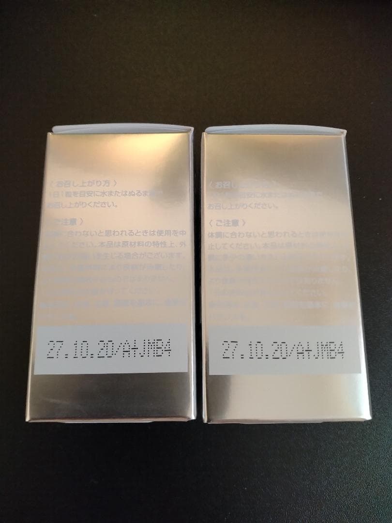 SBC MEDISPA ホワイトサプリメント 飲む紫外線対策＆日焼け止め