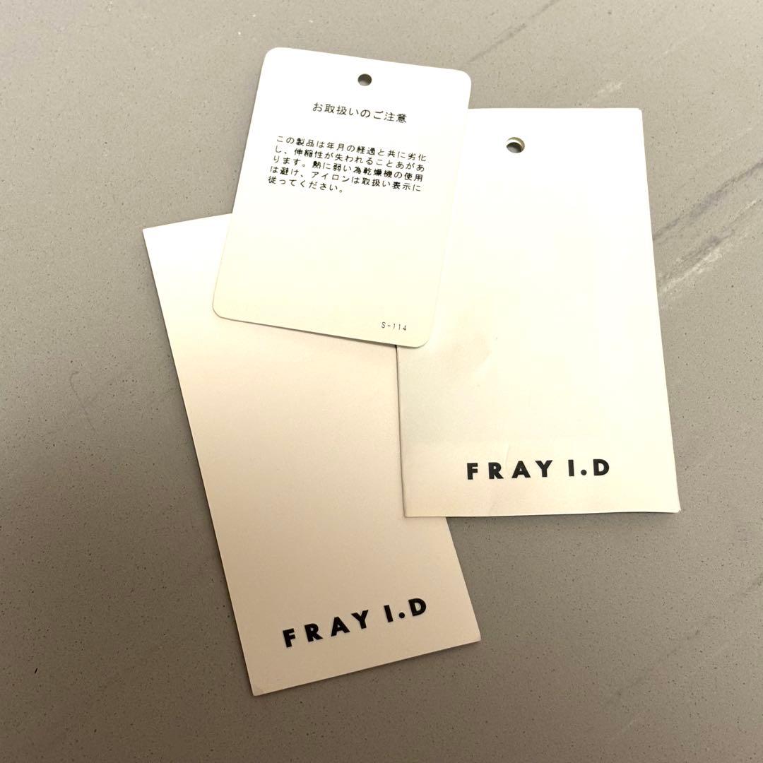 FRAY I.D グレー ルーズトレンチ