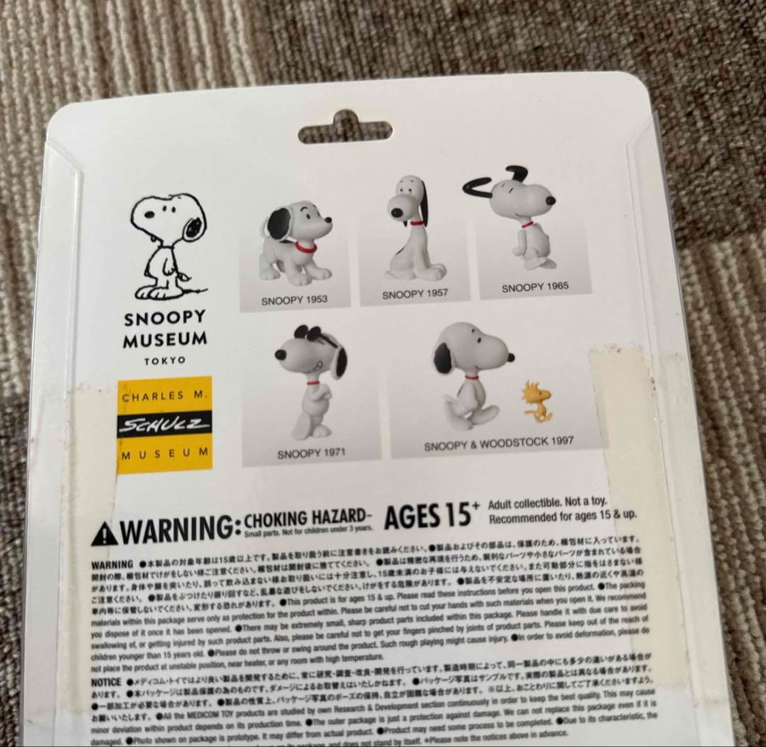 新品　スヌーピー SNOOPY 1957 フィギュア ミュージアム限定　UDF