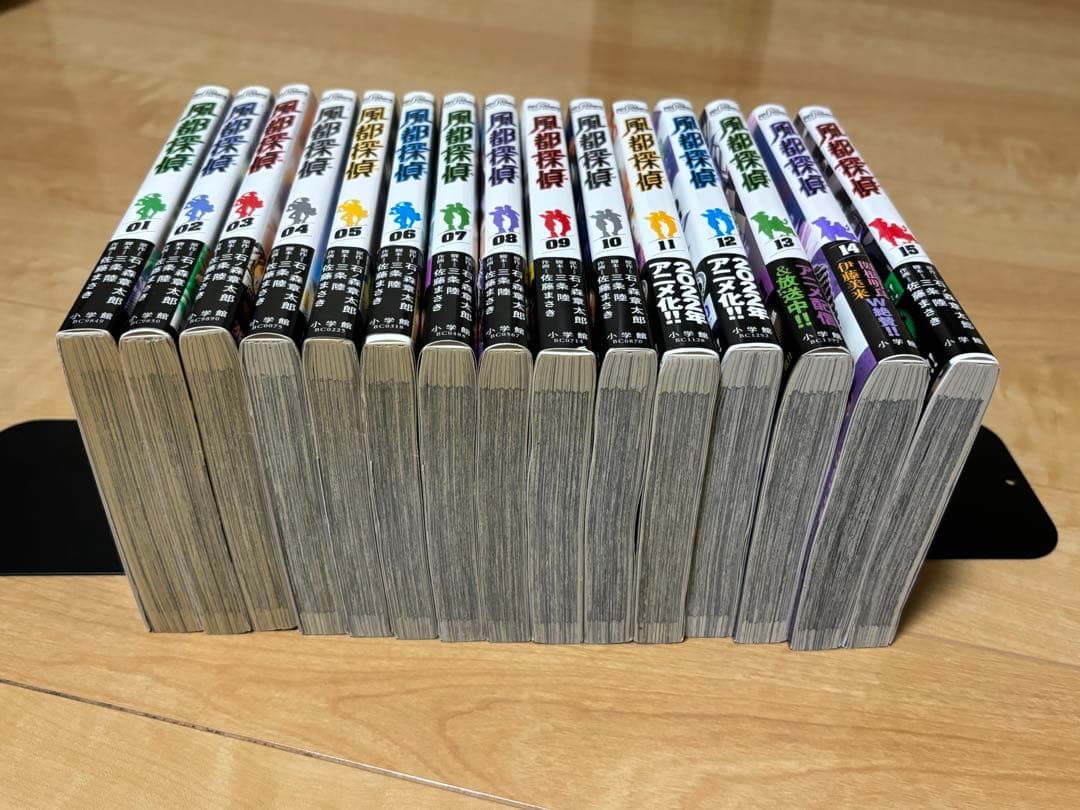 風都探偵 1-15巻