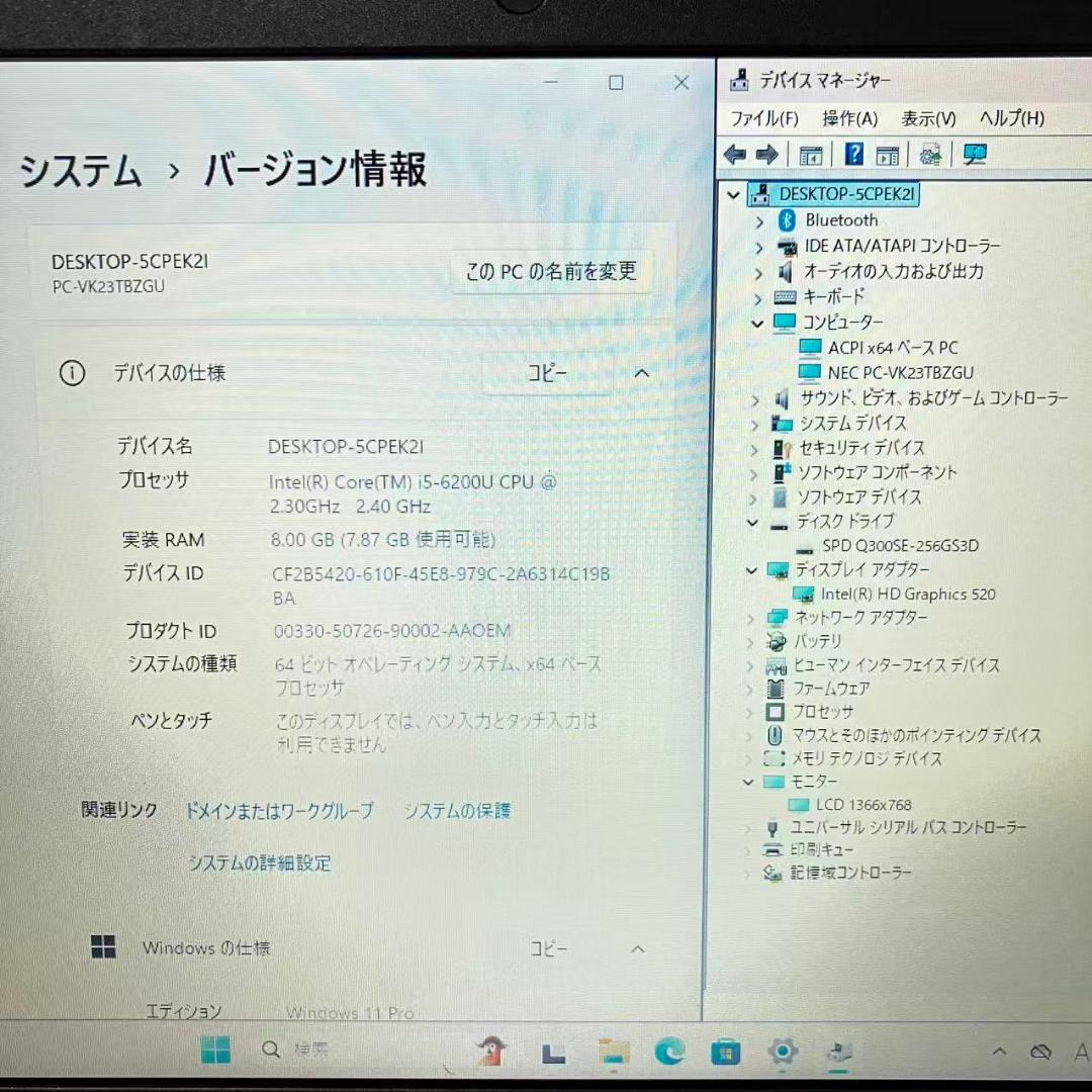 Windowsノート本体 #M3885 NEC VersaPro VK23TBZGU i5-6200U