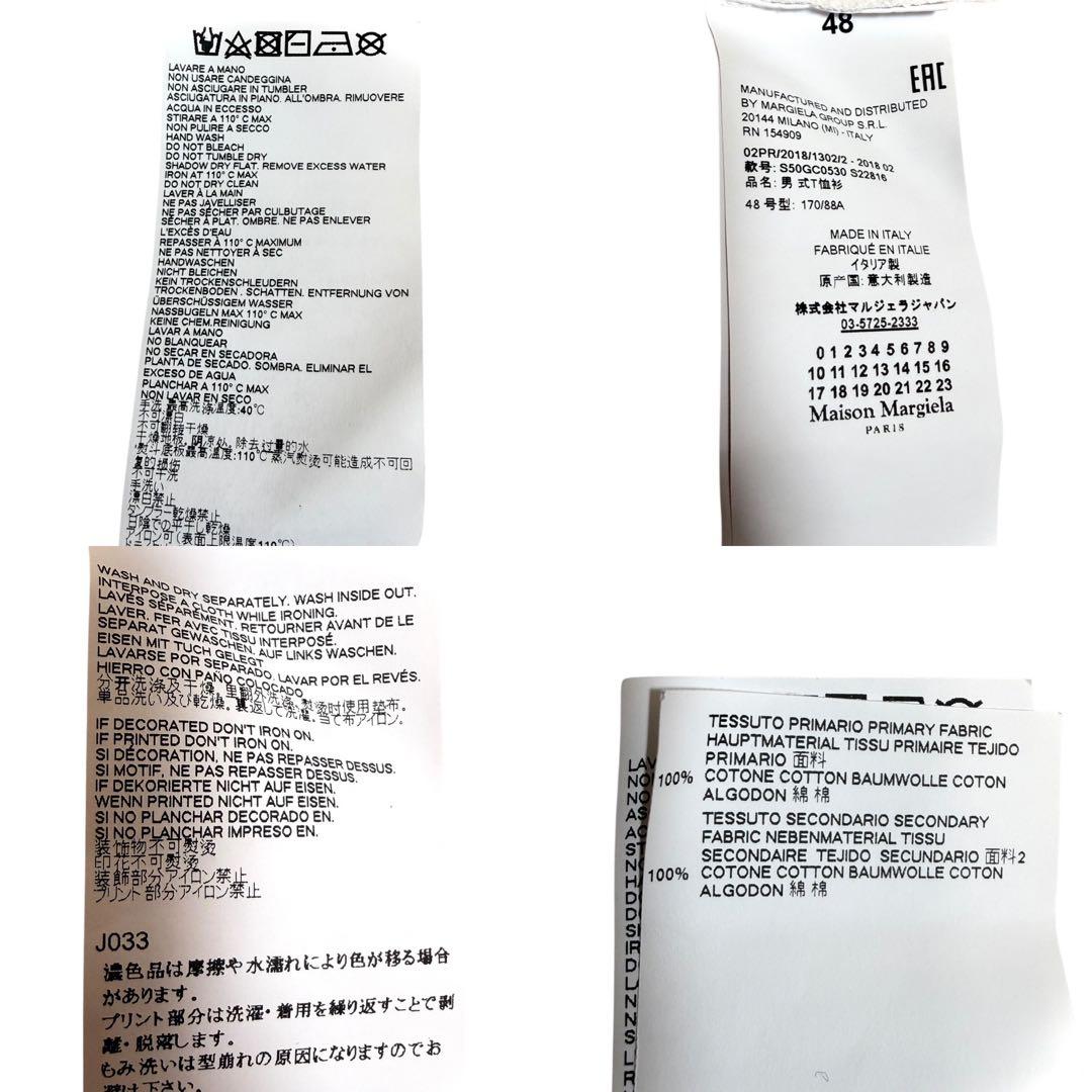【美品/レア】メゾンマルジェラ⭐︎カレンダー ロゴ センター Tシャツ 半袖 48