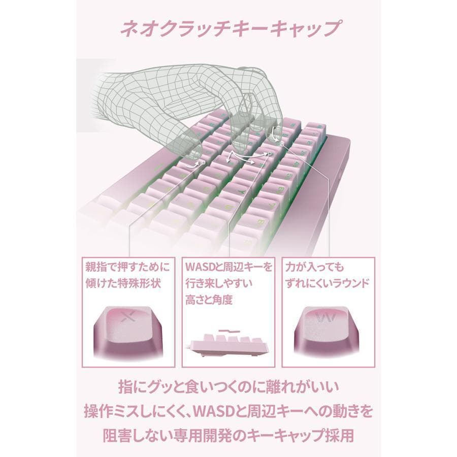 Vcustom ゲーミングキーボード VK300S 銀軸 有線 着脱式 ピンク