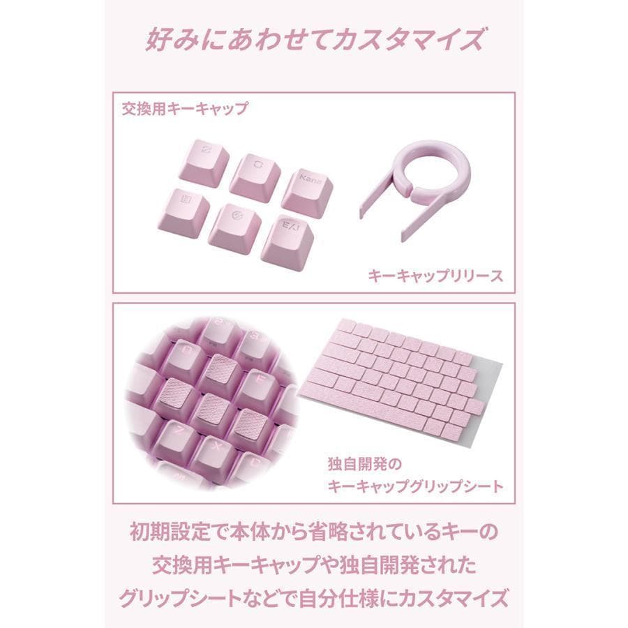 Vcustom ゲーミングキーボード VK300S 銀軸 有線 着脱式 ピンク