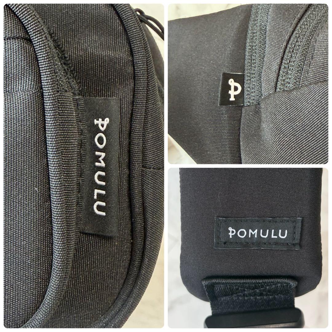 美品✨ POMULU ポムル ヒップシート ショルダーバッグ 2way ブラック