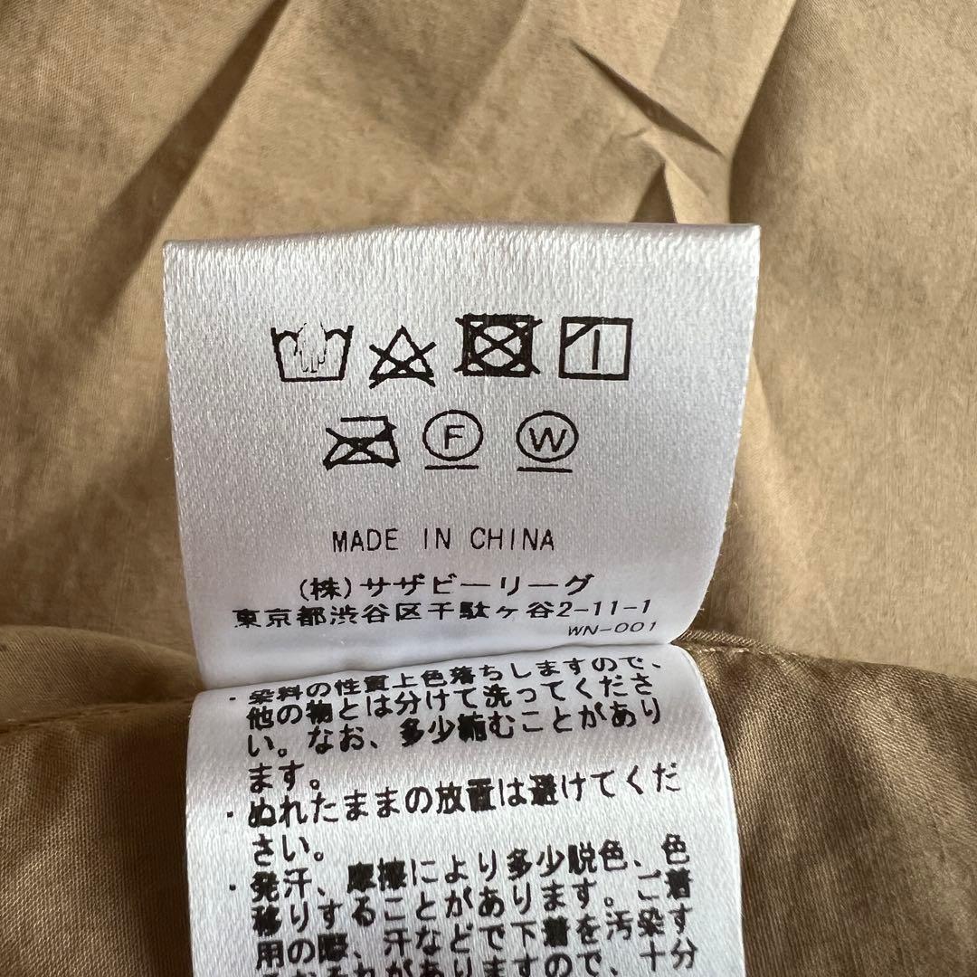 いもずき様　ロンハーマン　Aラインロングコード　ドロスト