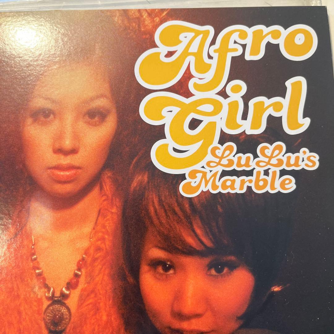 値下げ　初盤　超美品　ルルーズマーブル　12inch LP 未使用品