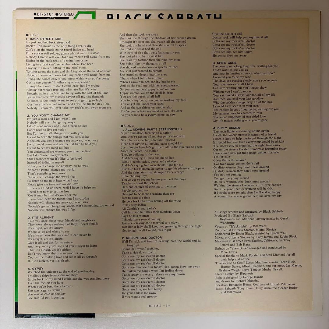 帯付き BLACK SABBATH / TECHNICAL ECSTASY LP