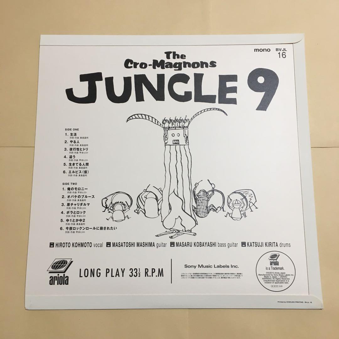 JUNGLE 9【アナログ盤】ザ・クロマニヨンズ