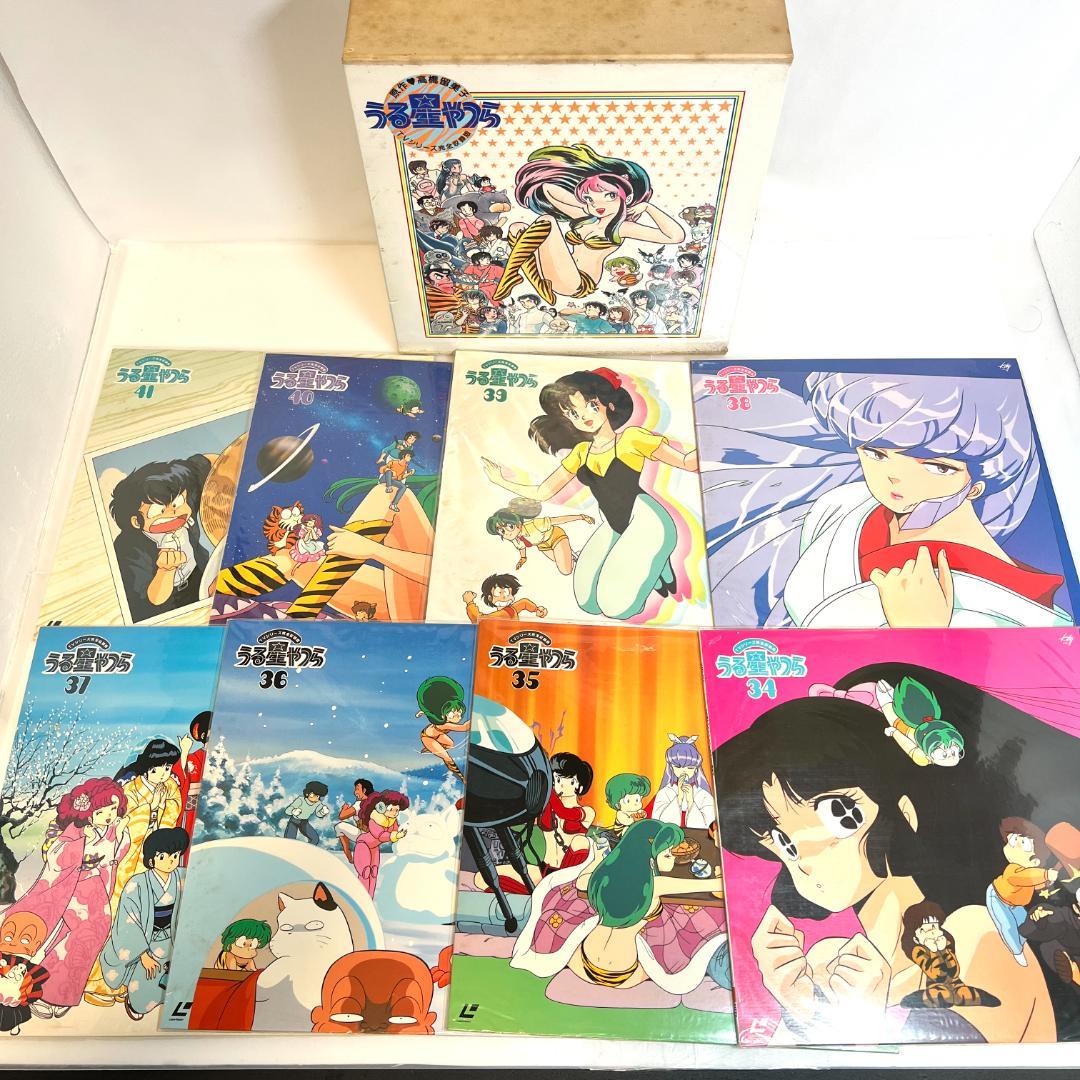 レーザーディスク うる星やつら・TVシリーズ 完全収録版　1～50巻　限定商品