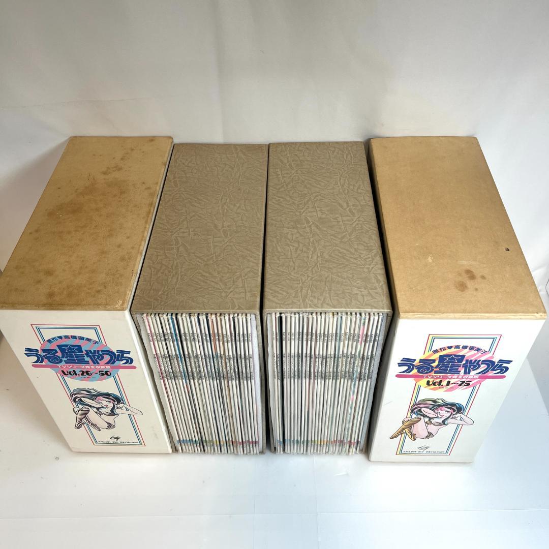 レーザーディスク うる星やつら・TVシリーズ 完全収録版　1～50巻　限定商品