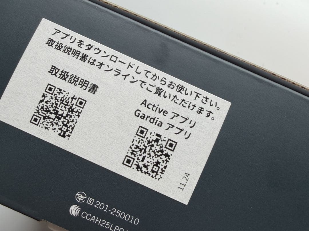 【美品】BRYTON Rider S810