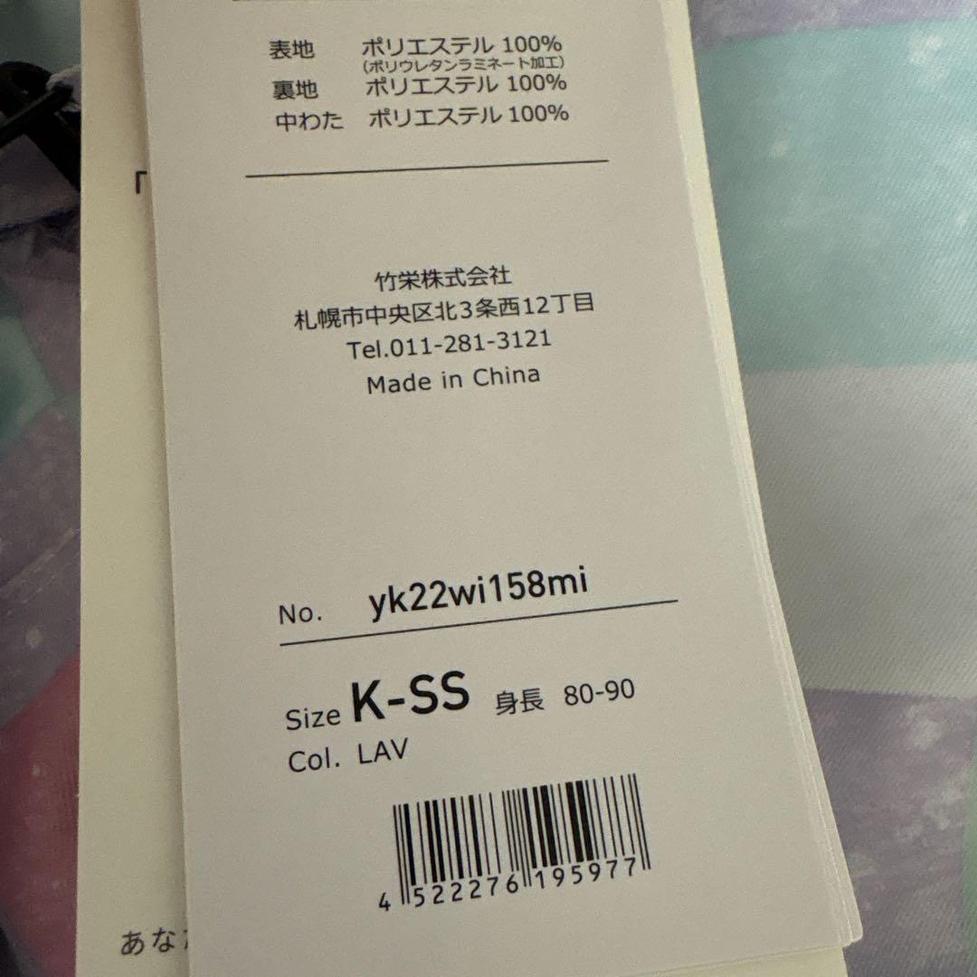 未使用】YUK 子ども用スキーウェアとグローブ90