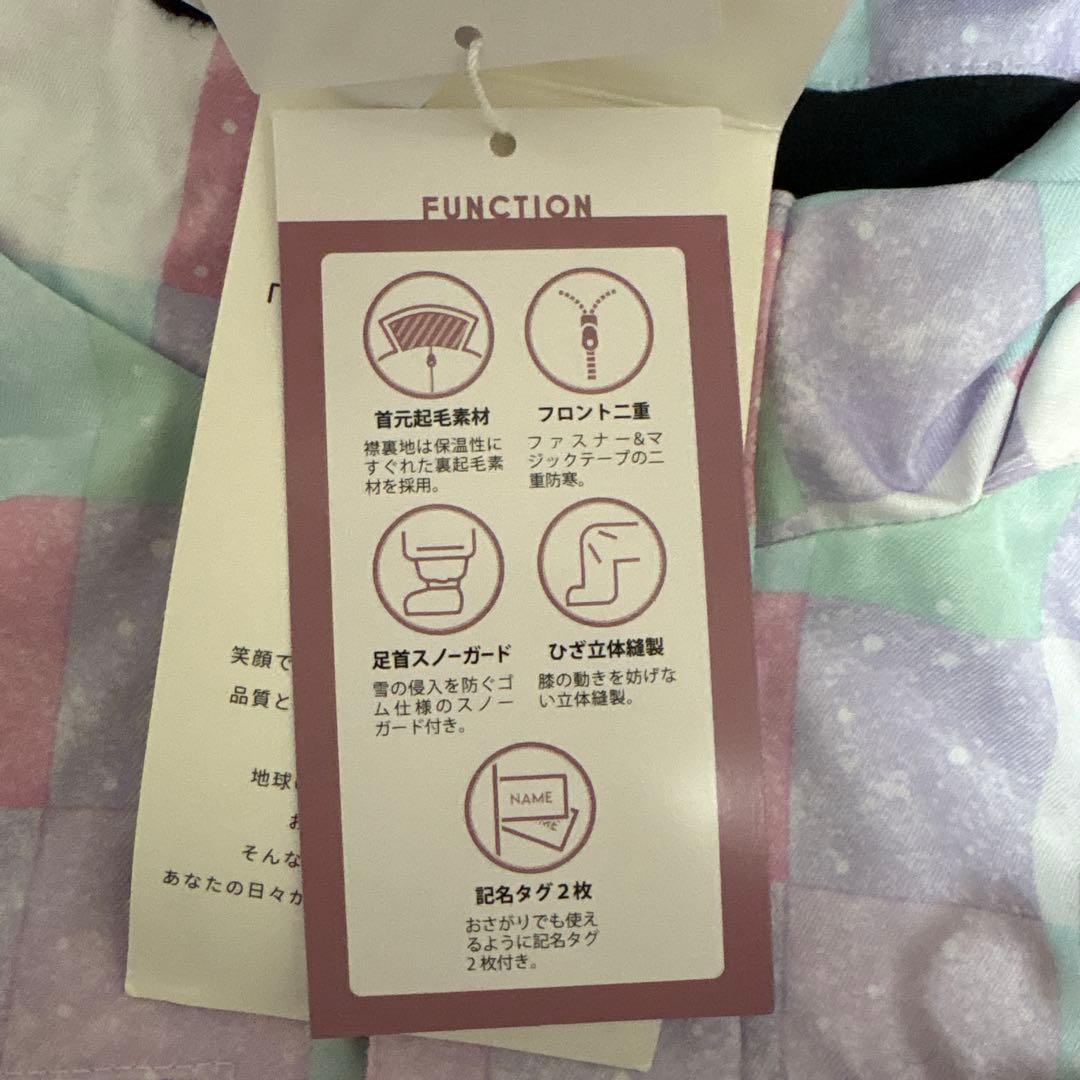 未使用】YUK 子ども用スキーウェアとグローブ90