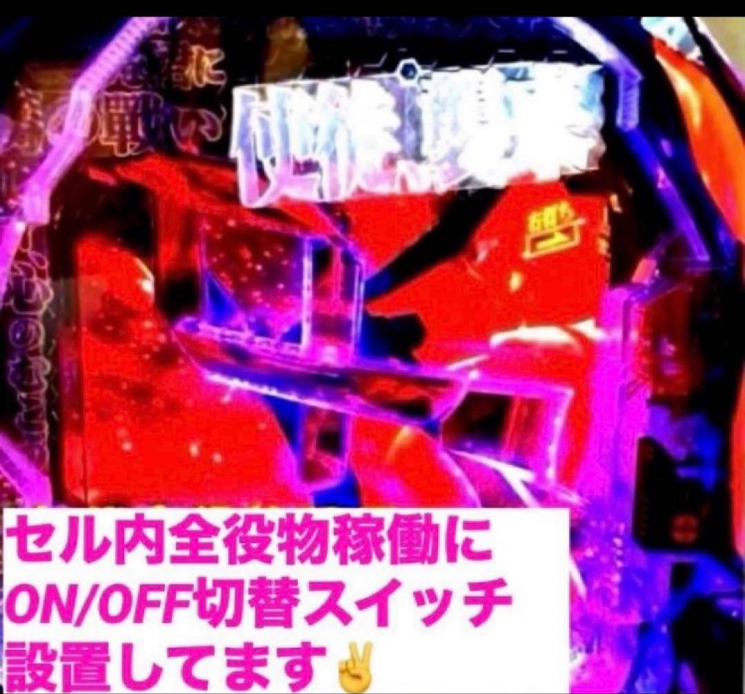 ⭐️パチンコ実機☆フルカスタム仕様＊Ｐエヴァンゲリオン15＊未来への咆哮＊送料込‼️