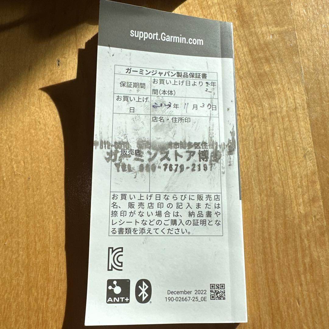 GARMIN（ガーミン） Varia RTL515 テールライト