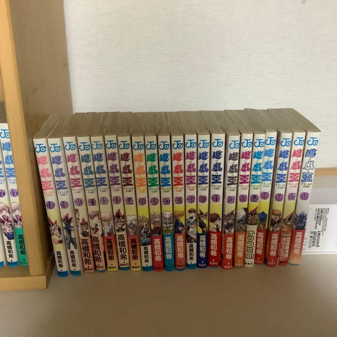 遊戯王 全巻セット