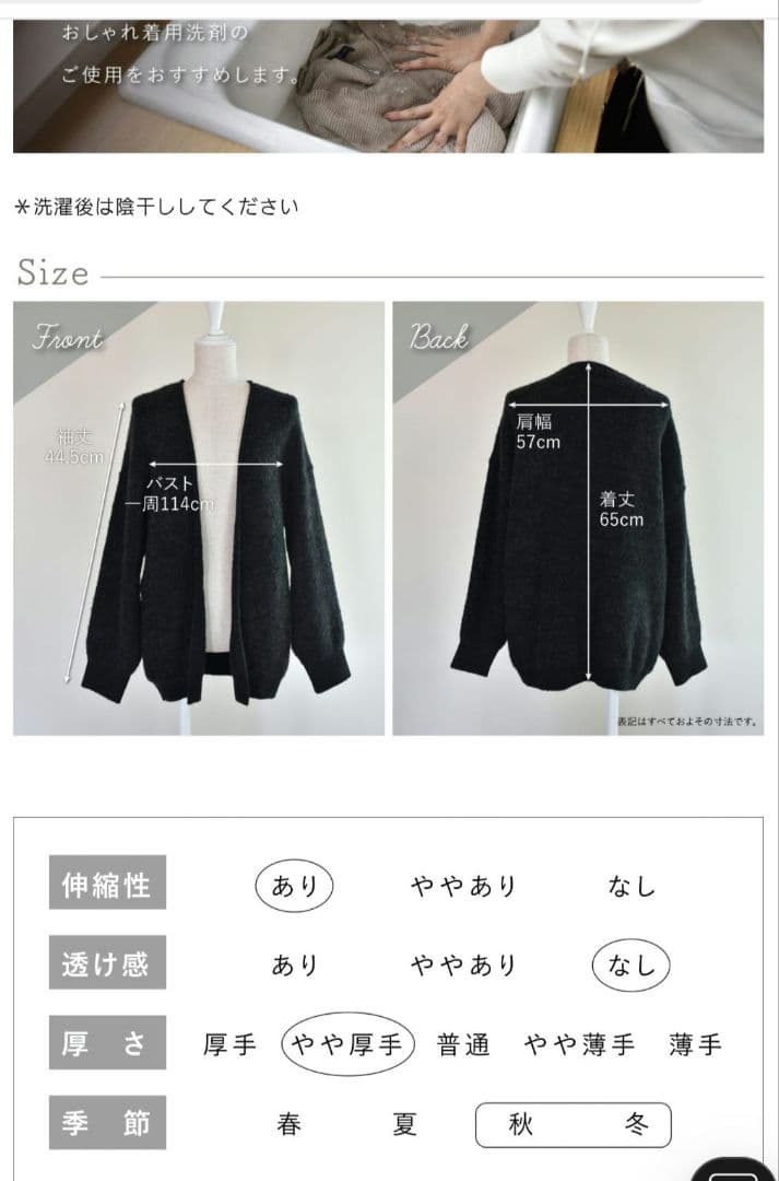 アワーホーム　洗えるアルパカ混ふんわりニットガーデ　⭐︎今季完売
