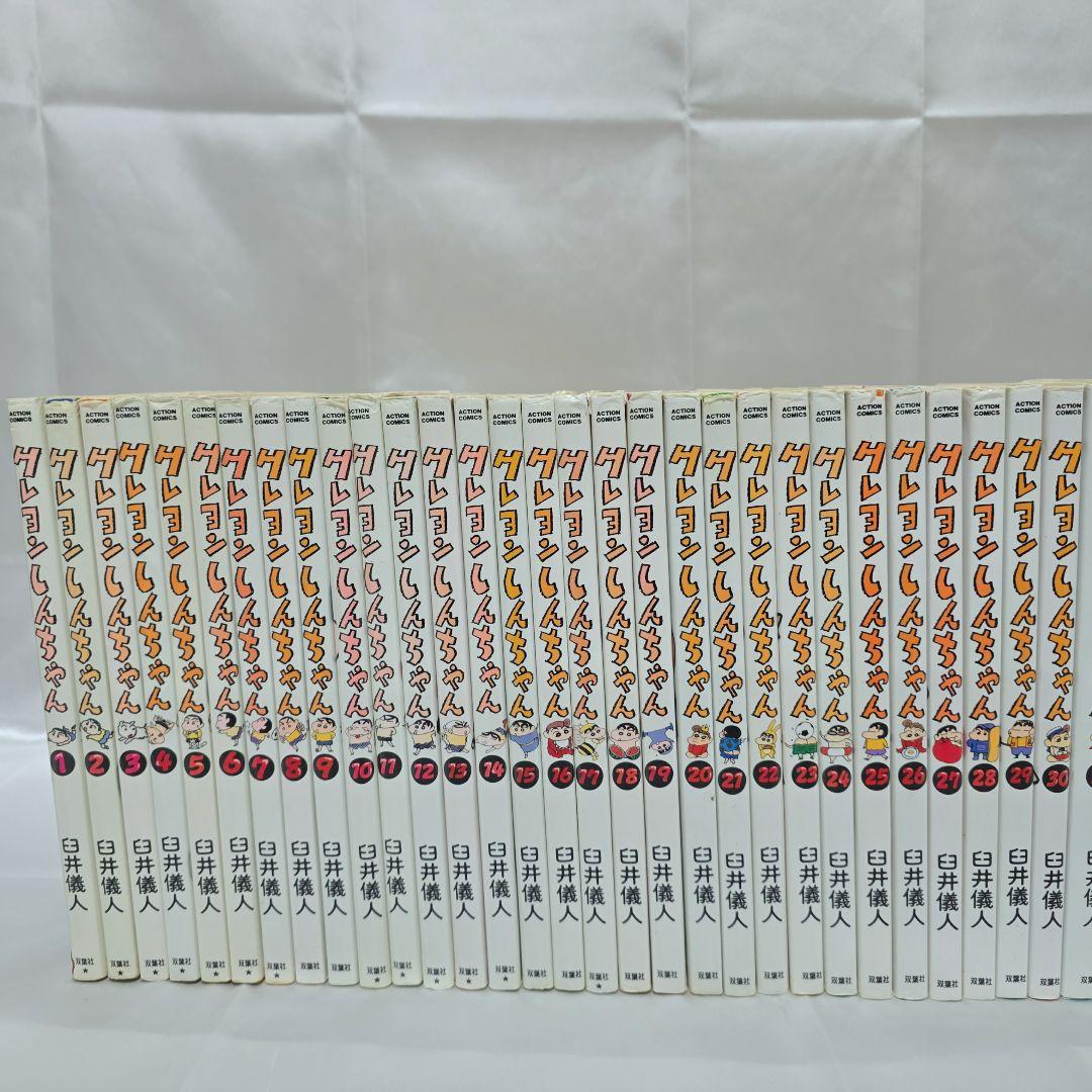 クレヨンしんちゃん 全50巻セット[完]/K01