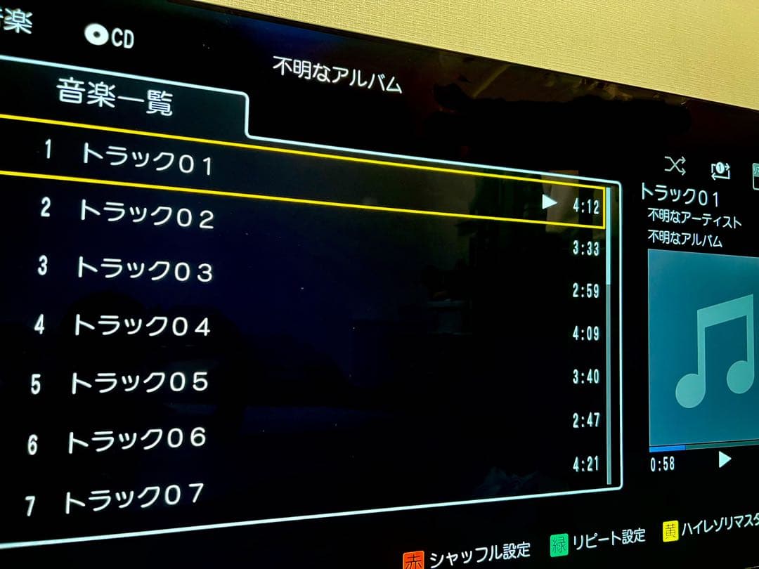 超人ロック CD 2枚組 中古品