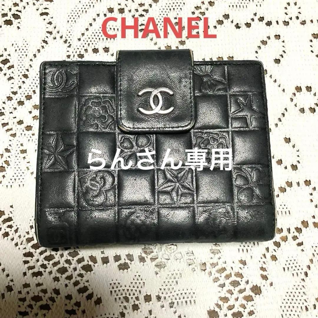 お値引‼︎正規品】CHANEL アイコン ブラック ラムスキンレザー 二つ折り財布