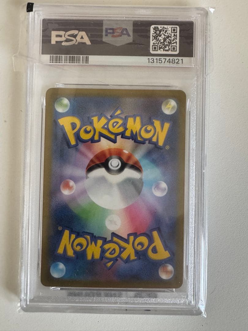 ピカチュウ　ポケモンgo psa10