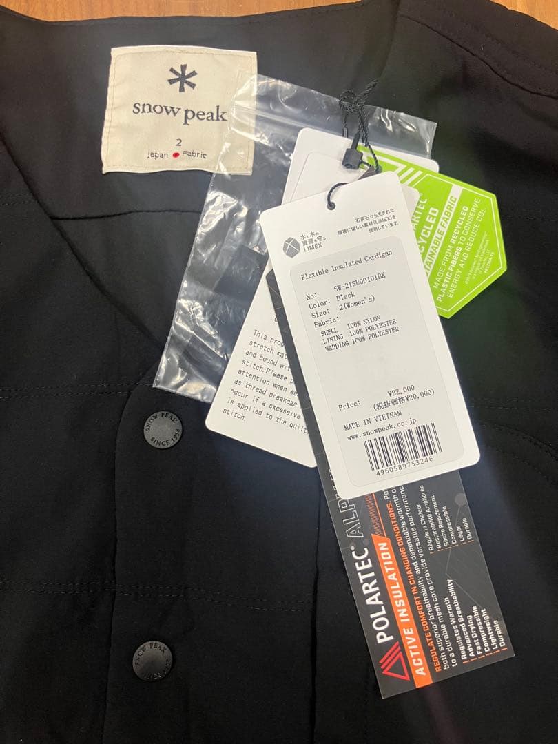 新品・未使用　Flexible Insulated Cardigan