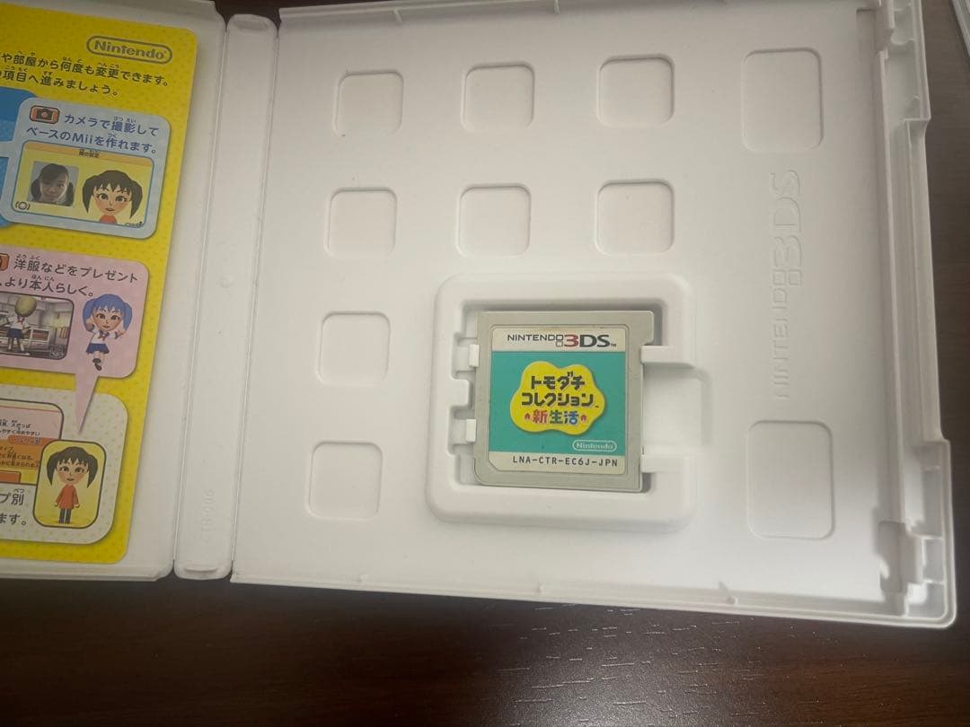 しまる
