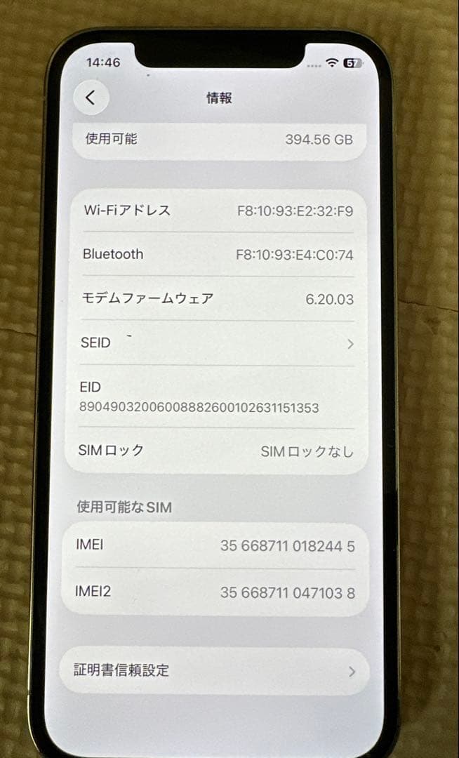 iPhone12Pro シルバー simフリー 512GB