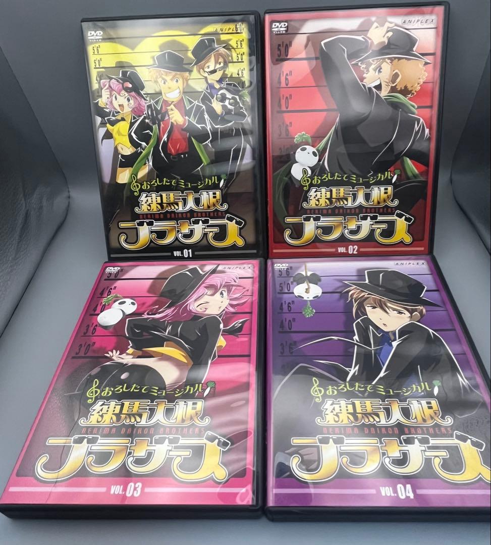 おろしたてミュージカル 練馬大根ブラザーズ DVD全巻完結セット