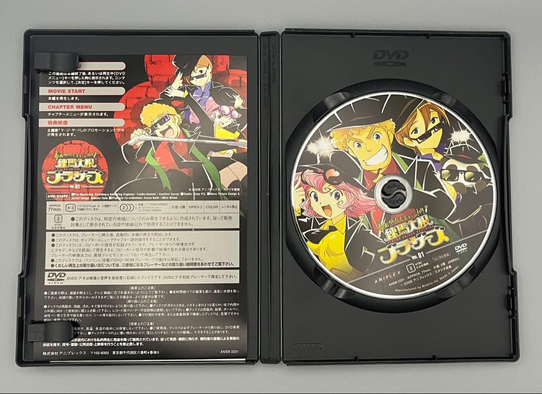 おろしたてミュージカル 練馬大根ブラザーズ DVD全巻完結セット