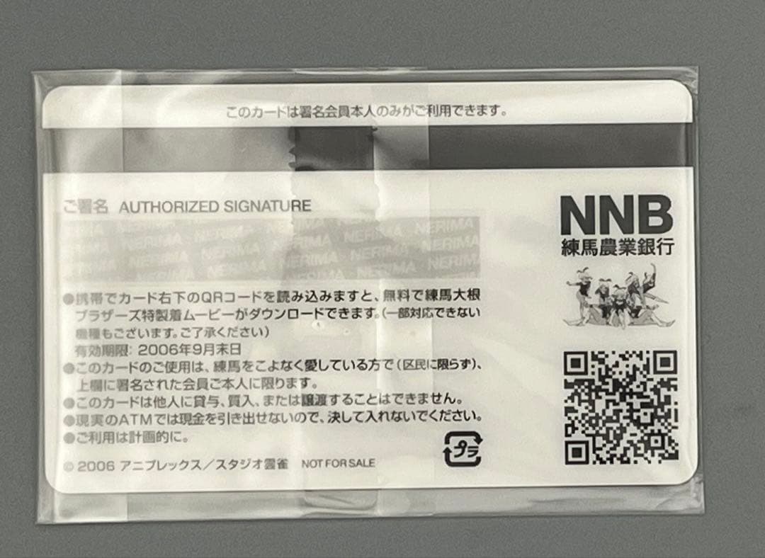 おろしたてミュージカル 練馬大根ブラザーズ DVD全巻完結セット