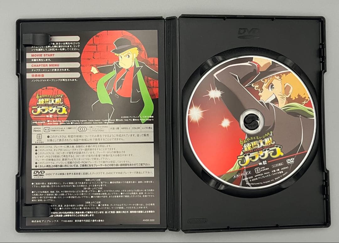 おろしたてミュージカル 練馬大根ブラザーズ DVD全巻完結セット