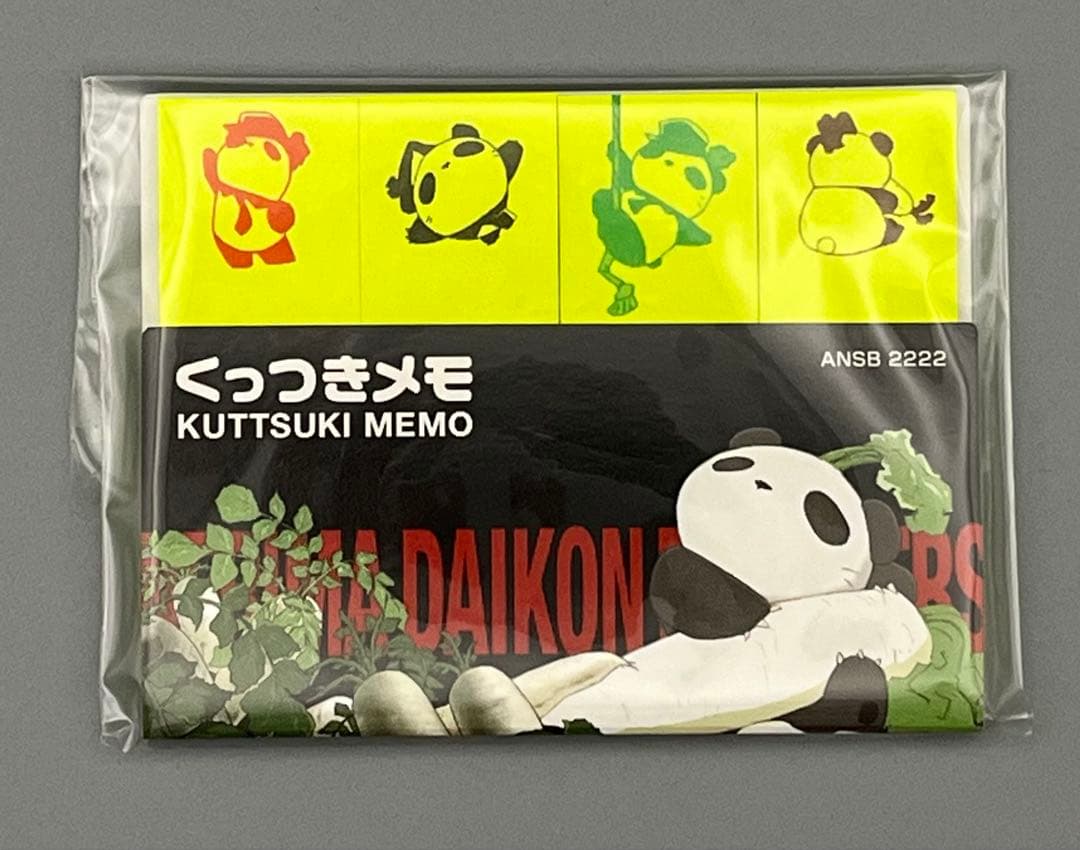 おろしたてミュージカル 練馬大根ブラザーズ DVD全巻完結セット