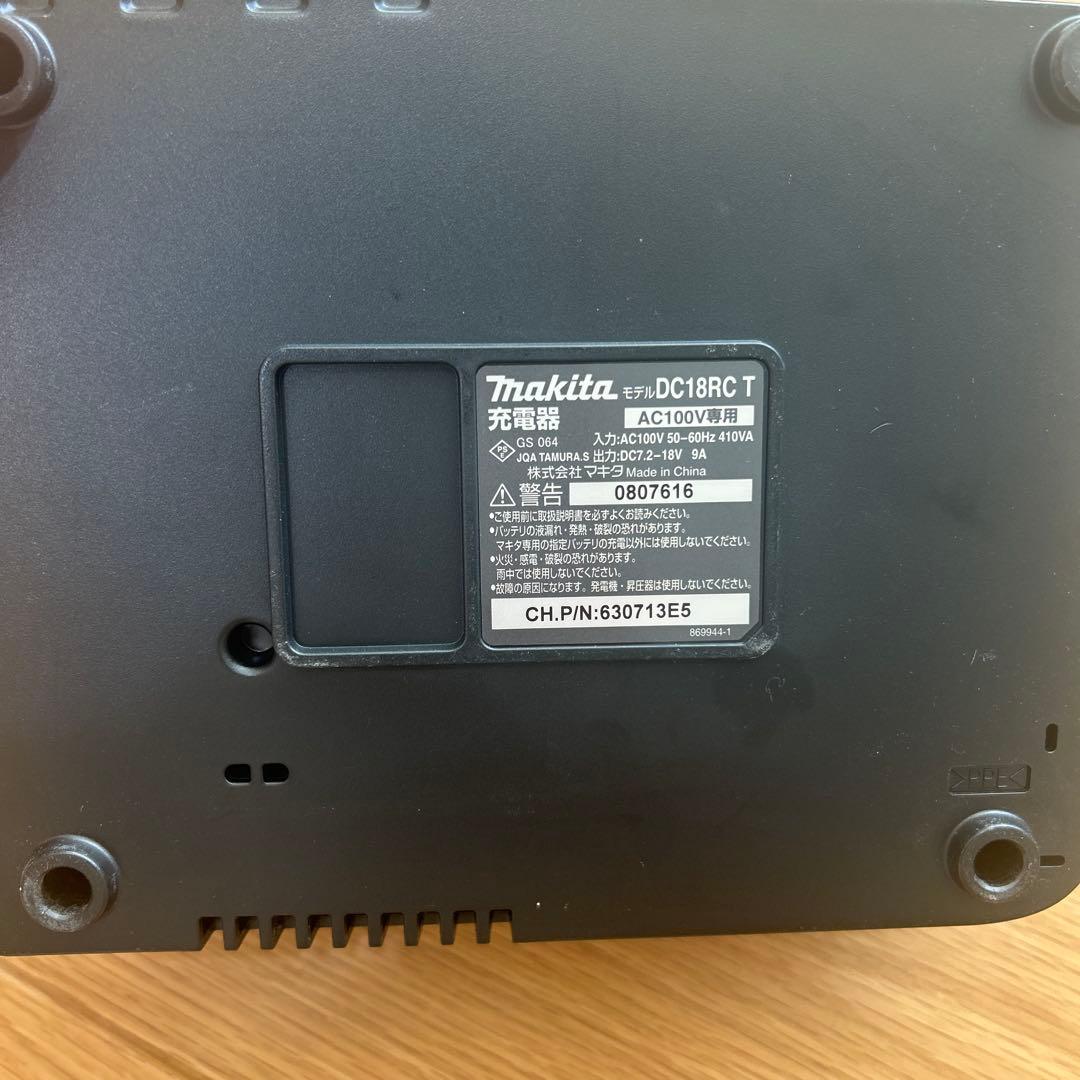 マキタ　掃除機　充電器　セット