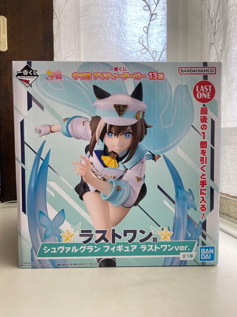 おまけ付き一番くじ ウマ娘 プリティーダービー 　ラストワン賞 シュヴァルグラン