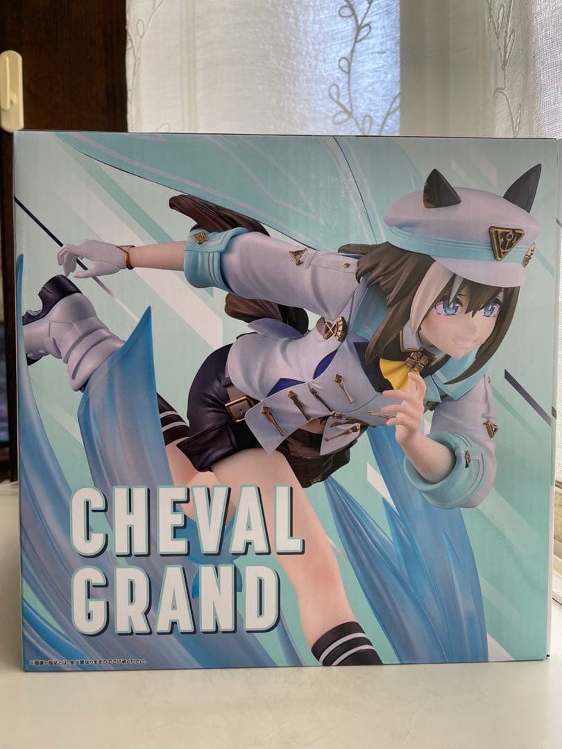 おまけ付き一番くじ ウマ娘 プリティーダービー 　ラストワン賞 シュヴァルグラン