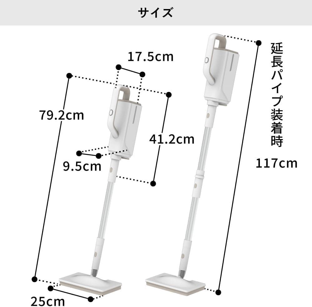 スリーアップ RACOON スチームクリーナー 床 キッチン 服 国内メーカー