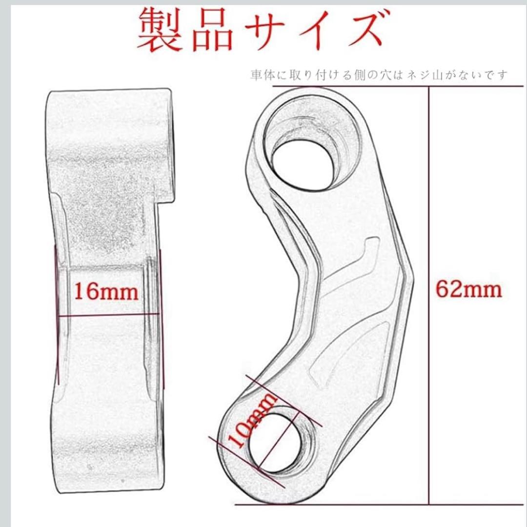 バイク用ミラー(デイトナ)左右セット
