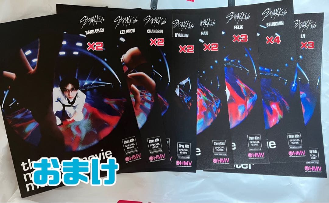 stray kids KARMA まとめ売り