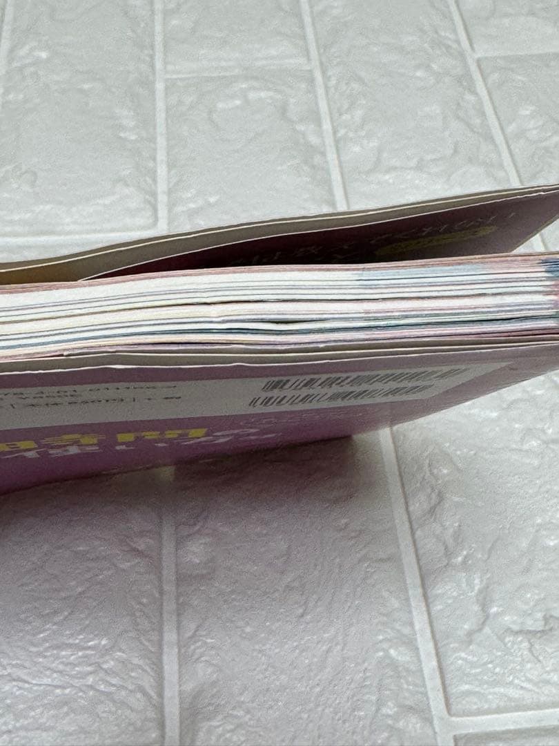 学校では教えてくれない大切なこと　18冊セット