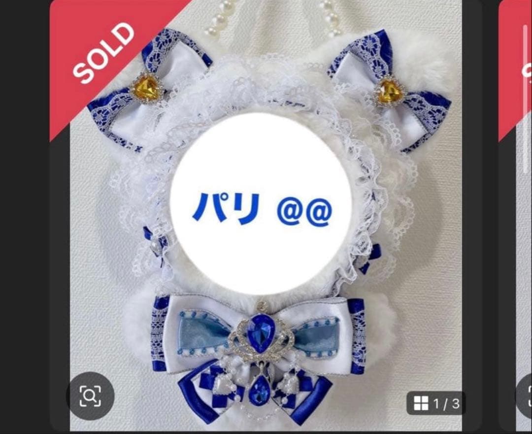 あゆみページ(1/24日発送)