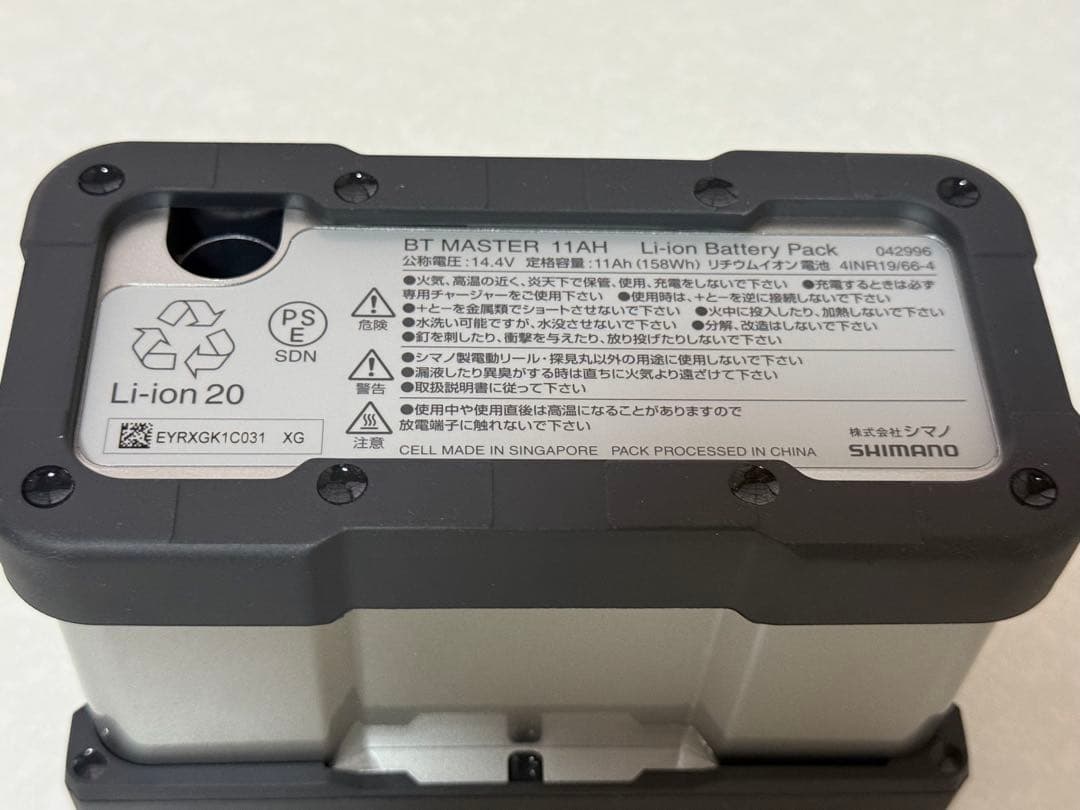 SHIMANOフォースマスター3000&BT マスターセット