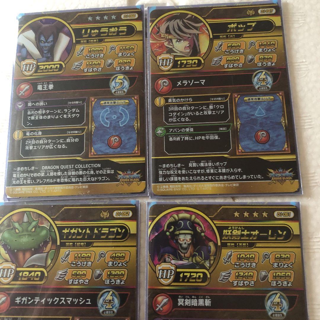大の大冒険クロスブレイド