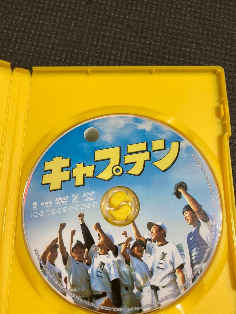 プレイボール＆キャプテン　DVD ちばあきお