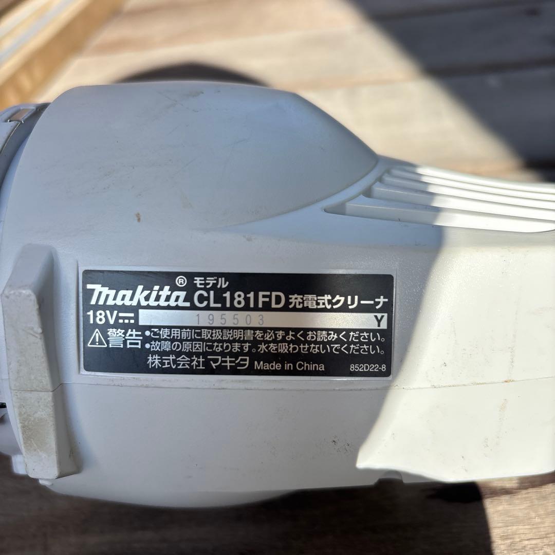 Makita スティッククリーナー本体 付属品一式