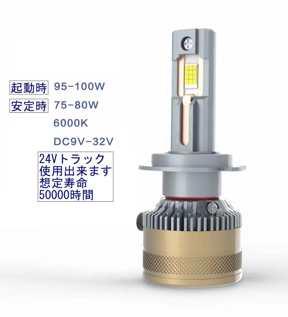 18LED　宇宙一明るいLEDバルブ　他に比べて暗ければ返金 HB3HB4H11