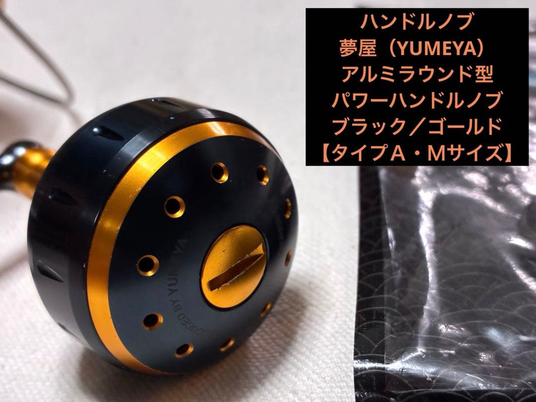 K*様 【期間限定】シマノ リール20ツインパワー C5000XG【カスタム品】