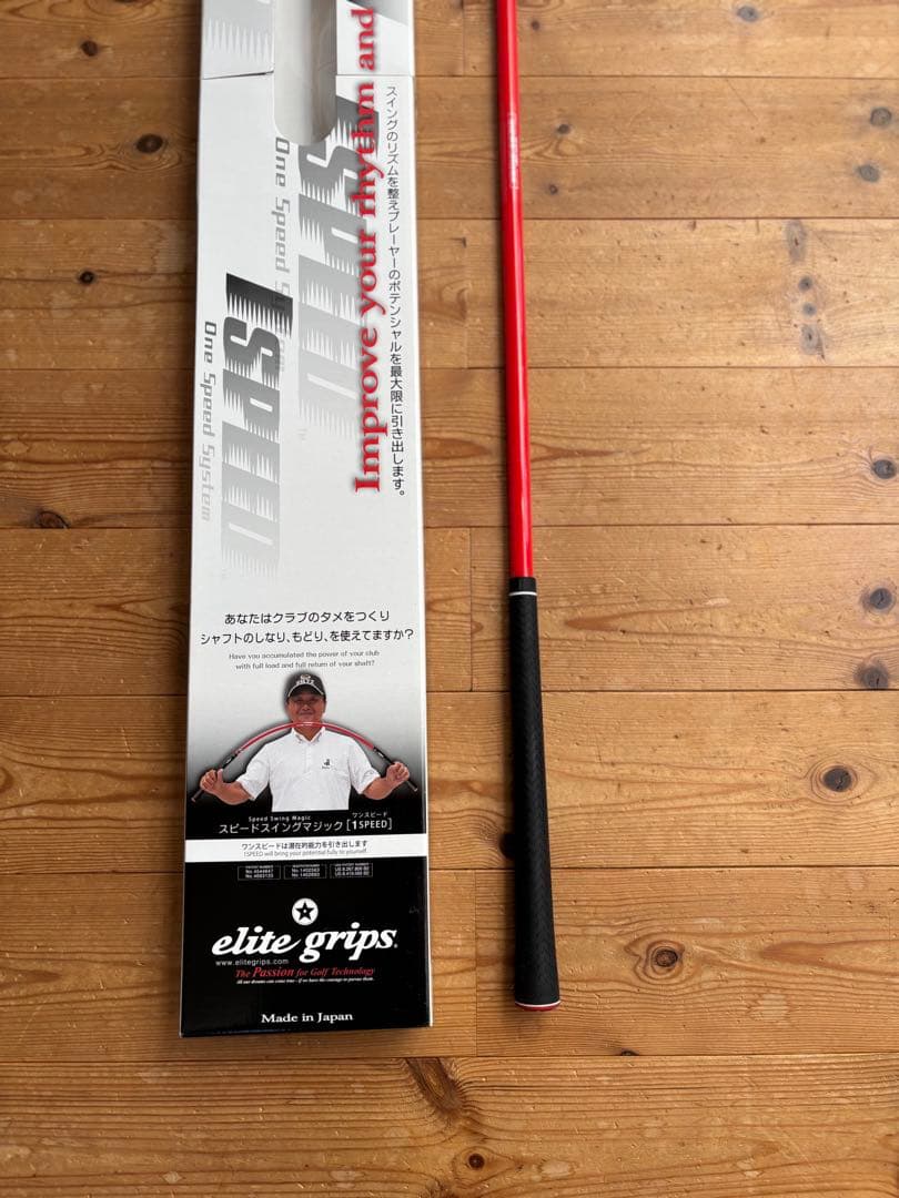 elitegrips エリートグリップ　 ワンスピード ゴルフスイング練習器具