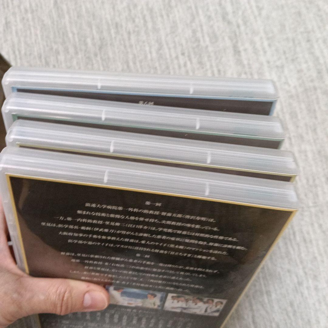 フジテレビ開局45周年記念ドラマ 白い巨塔 DVD-BOX〈4枚組〉